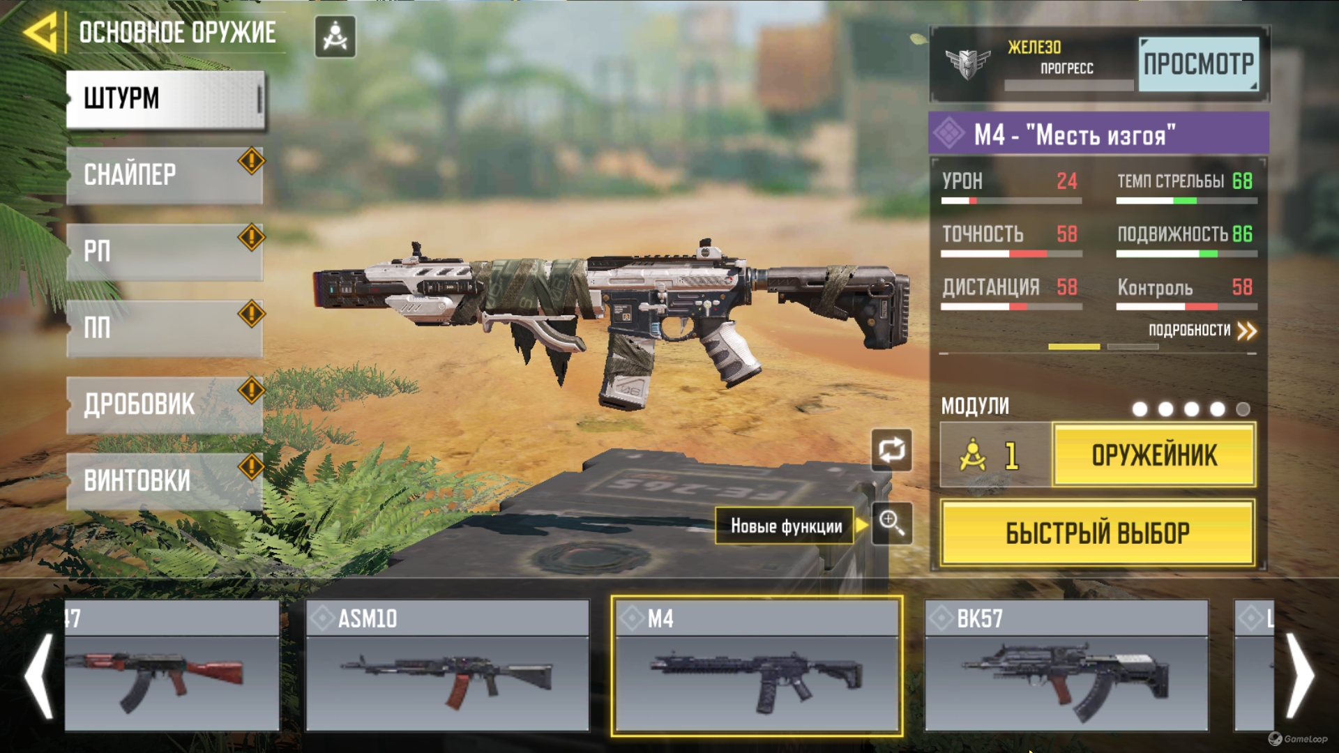 Personal donation account